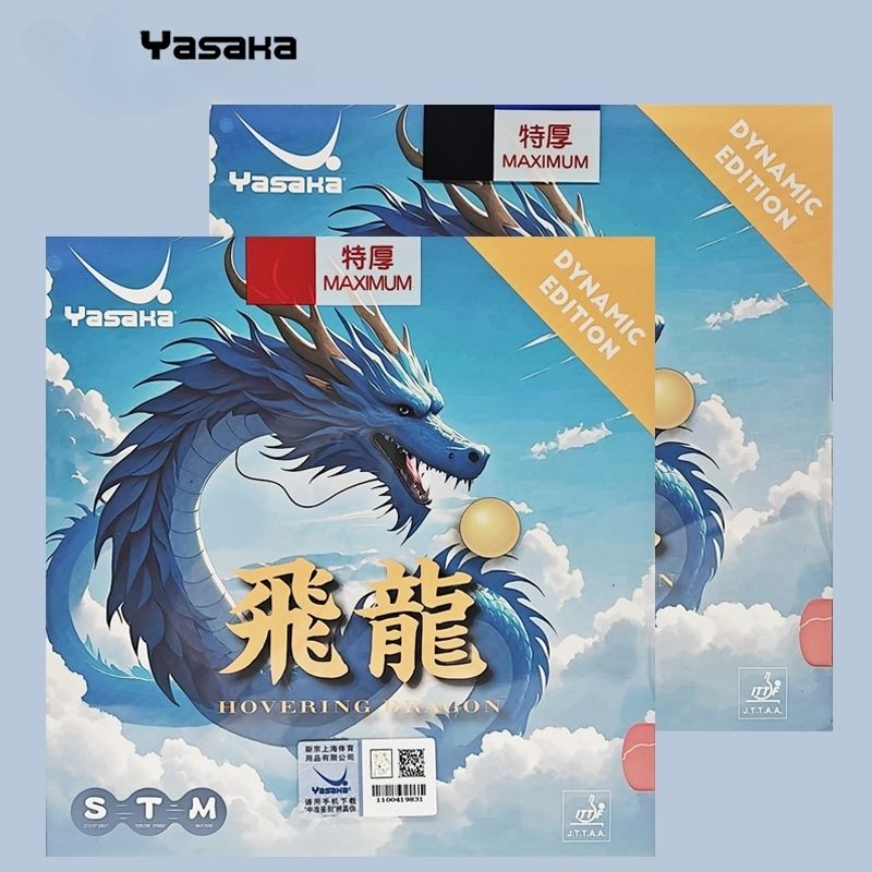 YASAKA Rubber Flying Dragon Vi - Table Tennis Zhang Jike 评论和价格