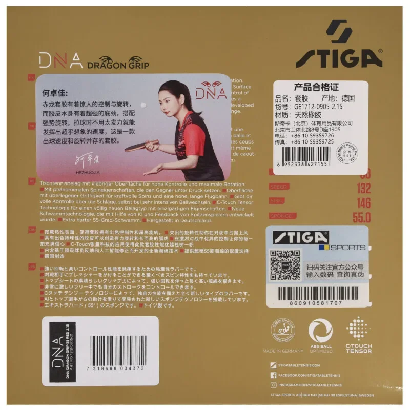 Original STIGA DNA DRAGON GRIP - Table Tennis Zhang Jike 评论和价格