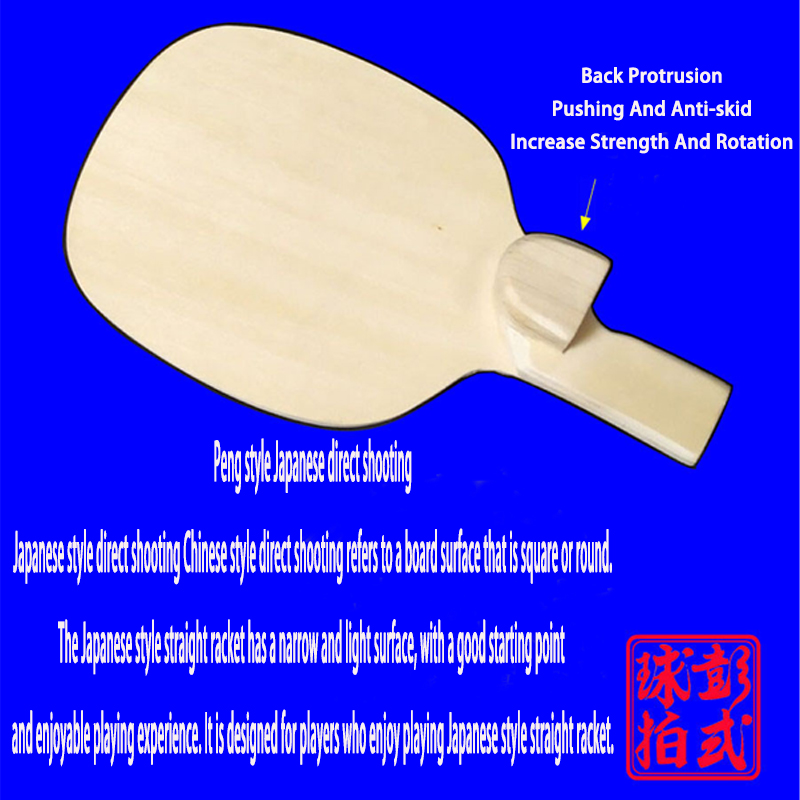 Special Shape Developed By Pen - Table Tennis In Japanese 评论和价格