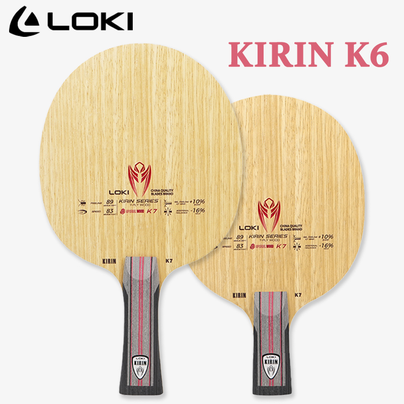 LOKI KIRIN Series Table Tennis - Table Tennis Loki 评论和价格